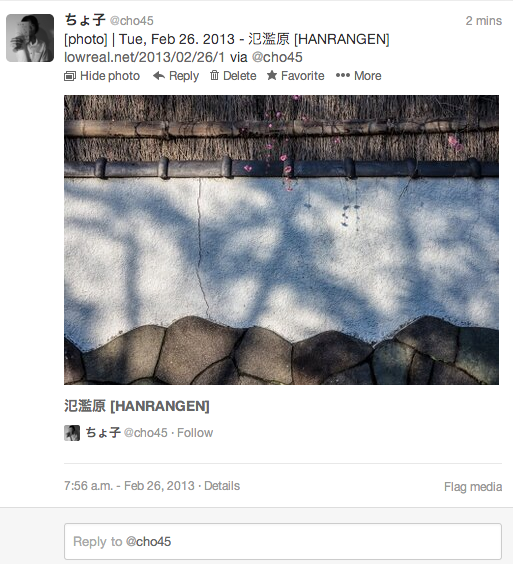 画像関連:Twitter Card が承認された