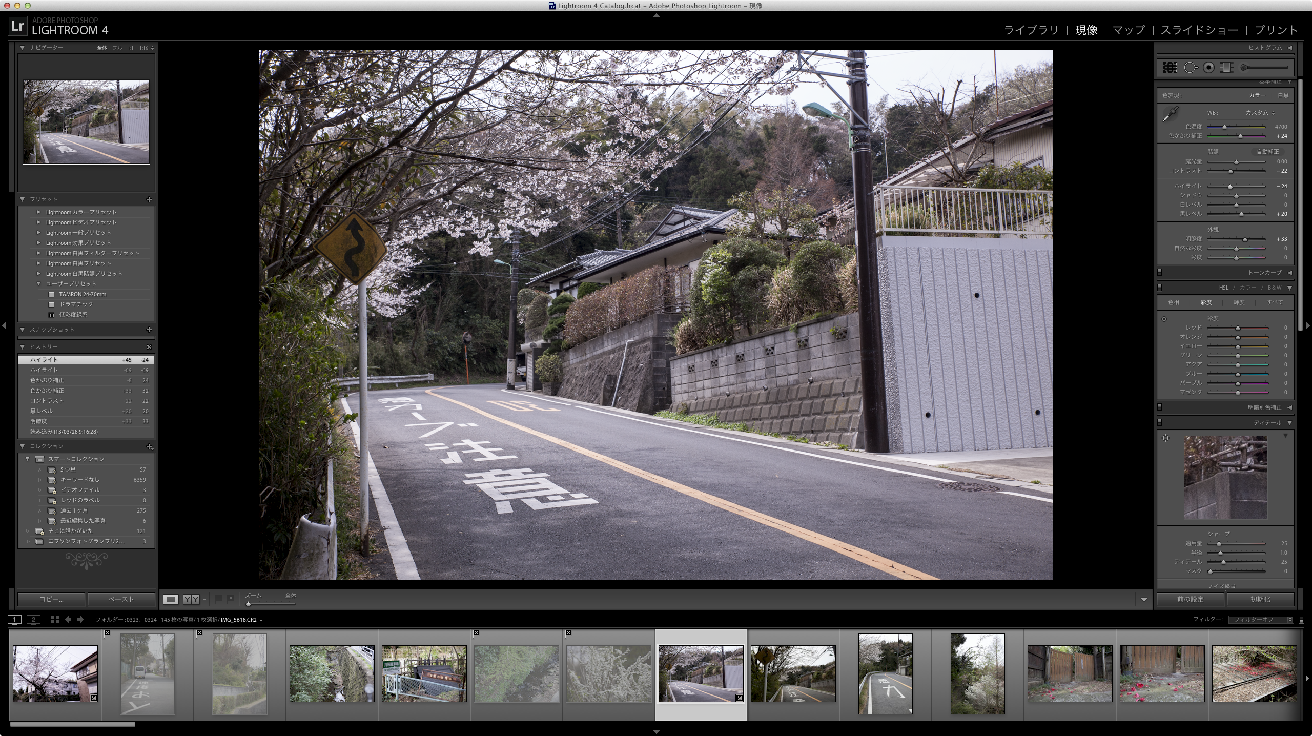 画像関連:Lightroom のワークフローと、バックアップの運用