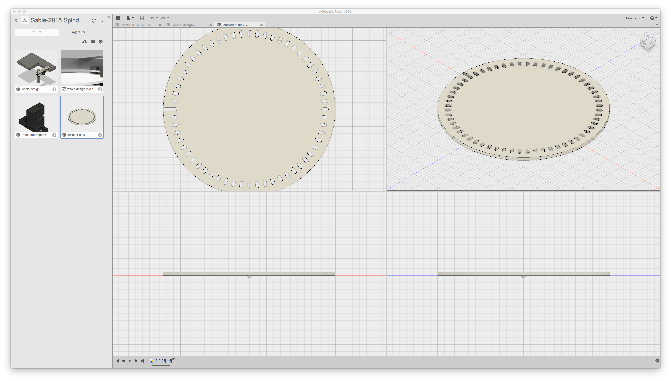 画像関連:SketchUp Make を捨てて Autodesk Fusion 360 に移行した