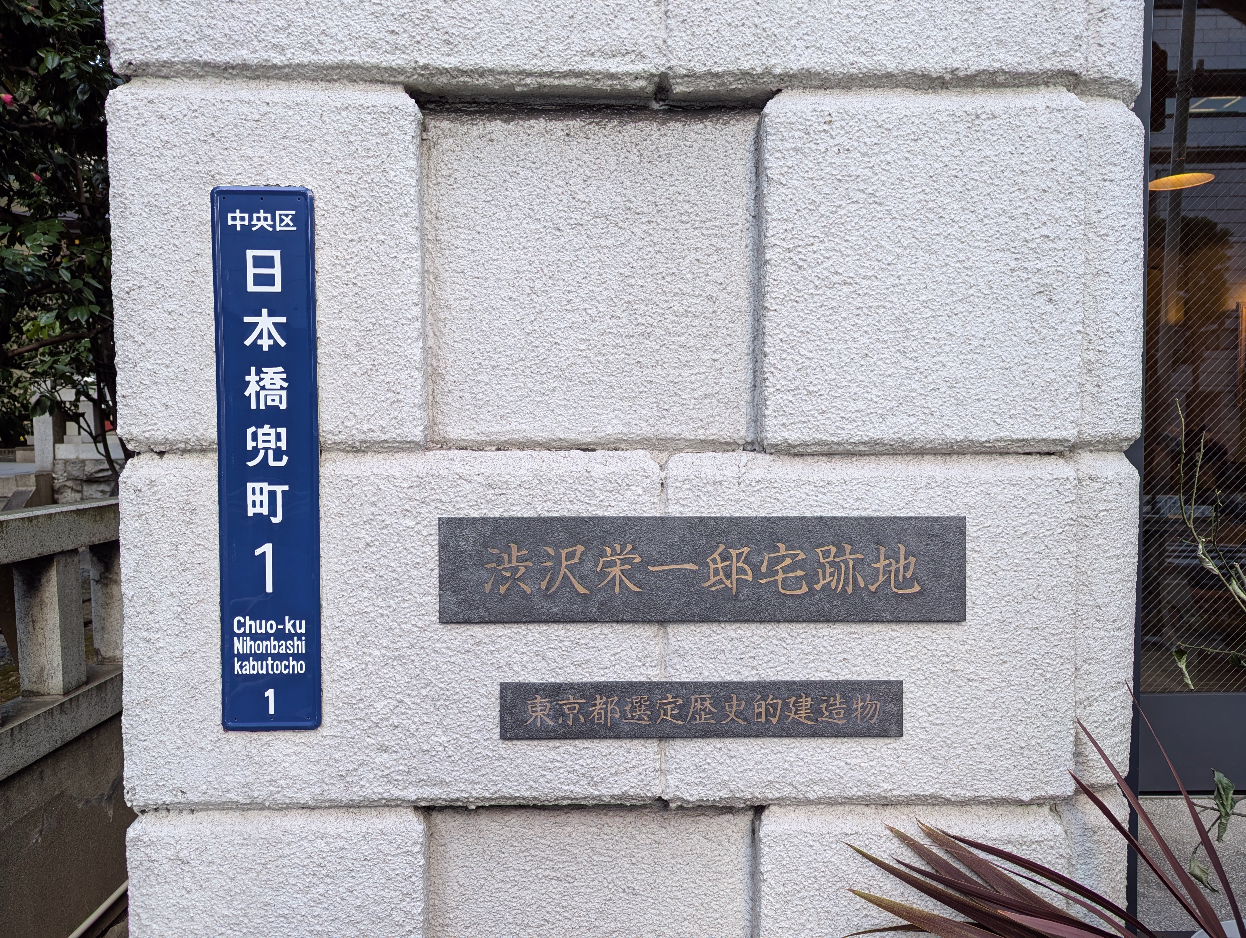 画像関連:東京証券取引所 観光