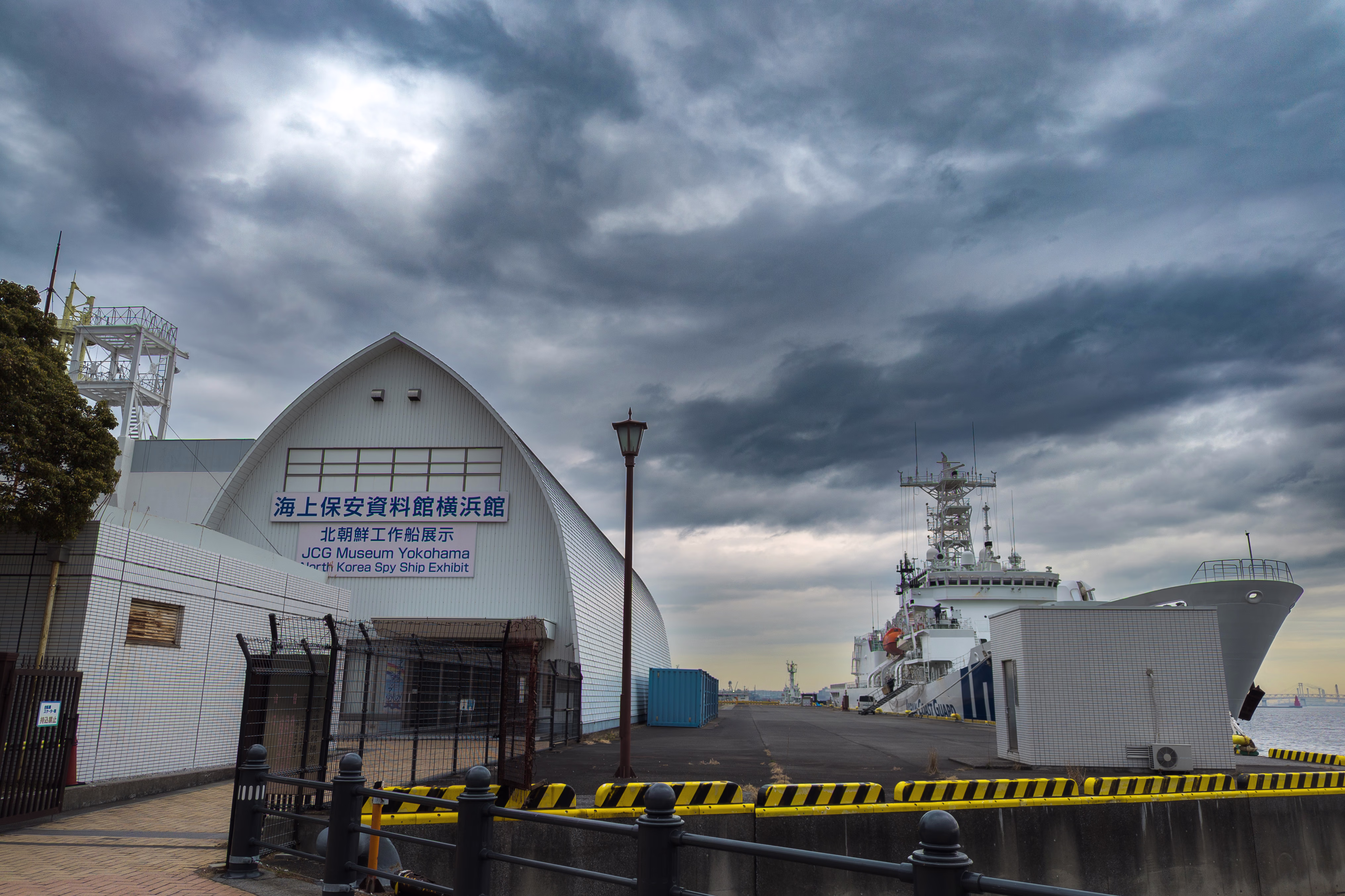 画像関連:横浜税関資料展示室 - 海上保安資料館横浜館 など
