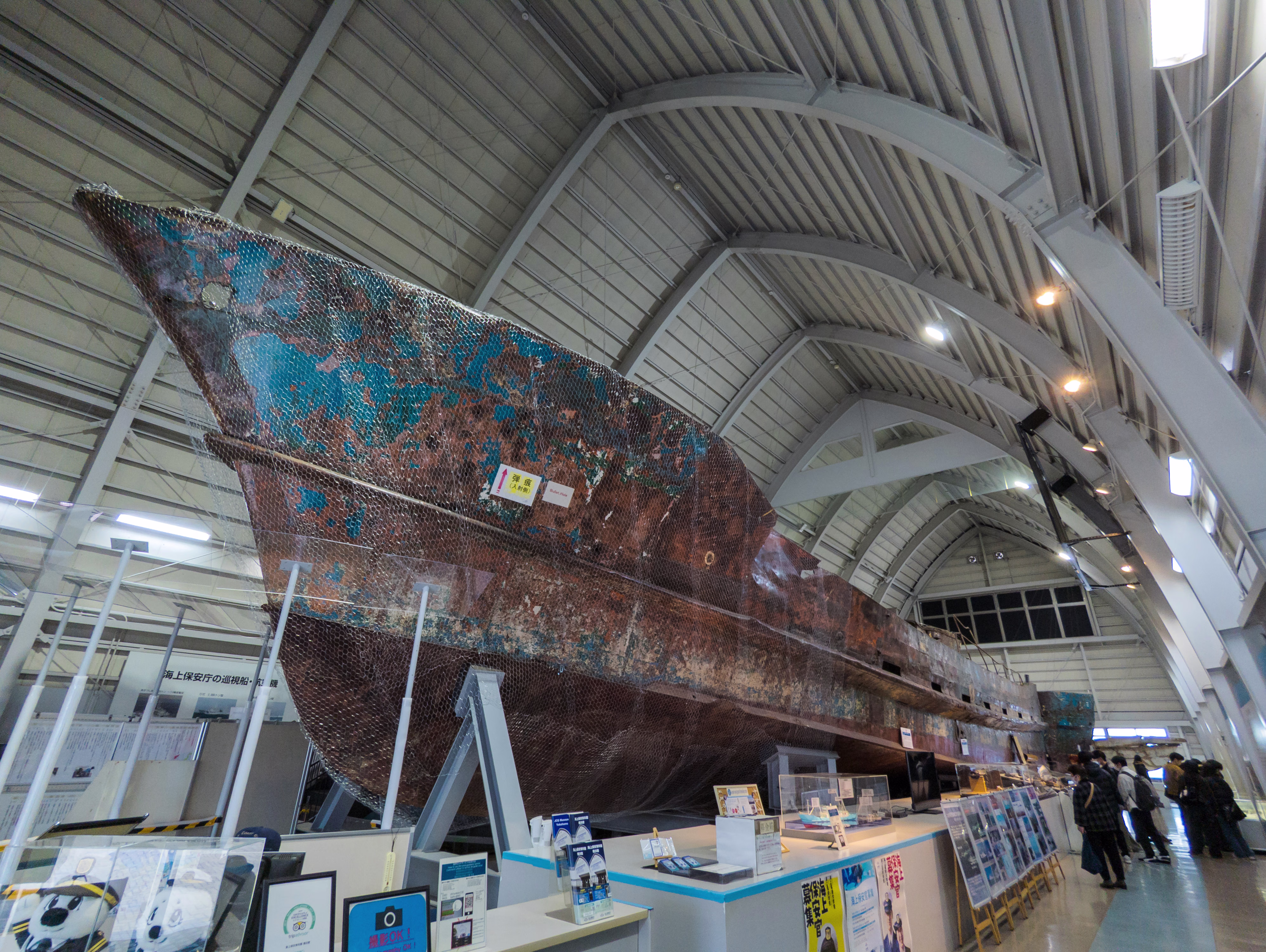 画像関連:横浜税関資料展示室 - 海上保安資料館横浜館 など