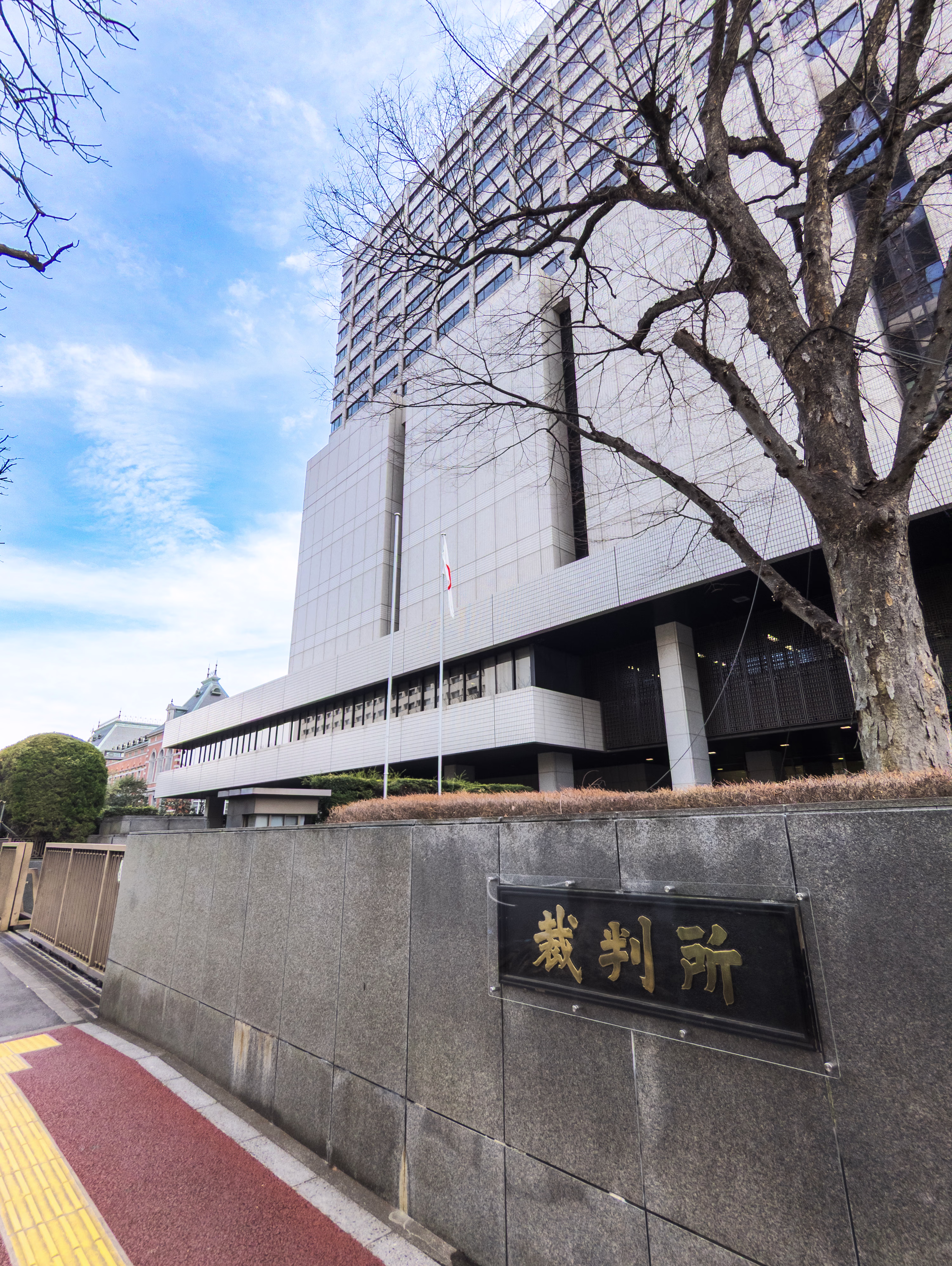 画像関連:東京地裁 裁判傍聴 / 皇居周辺 / セイコーミュージアム