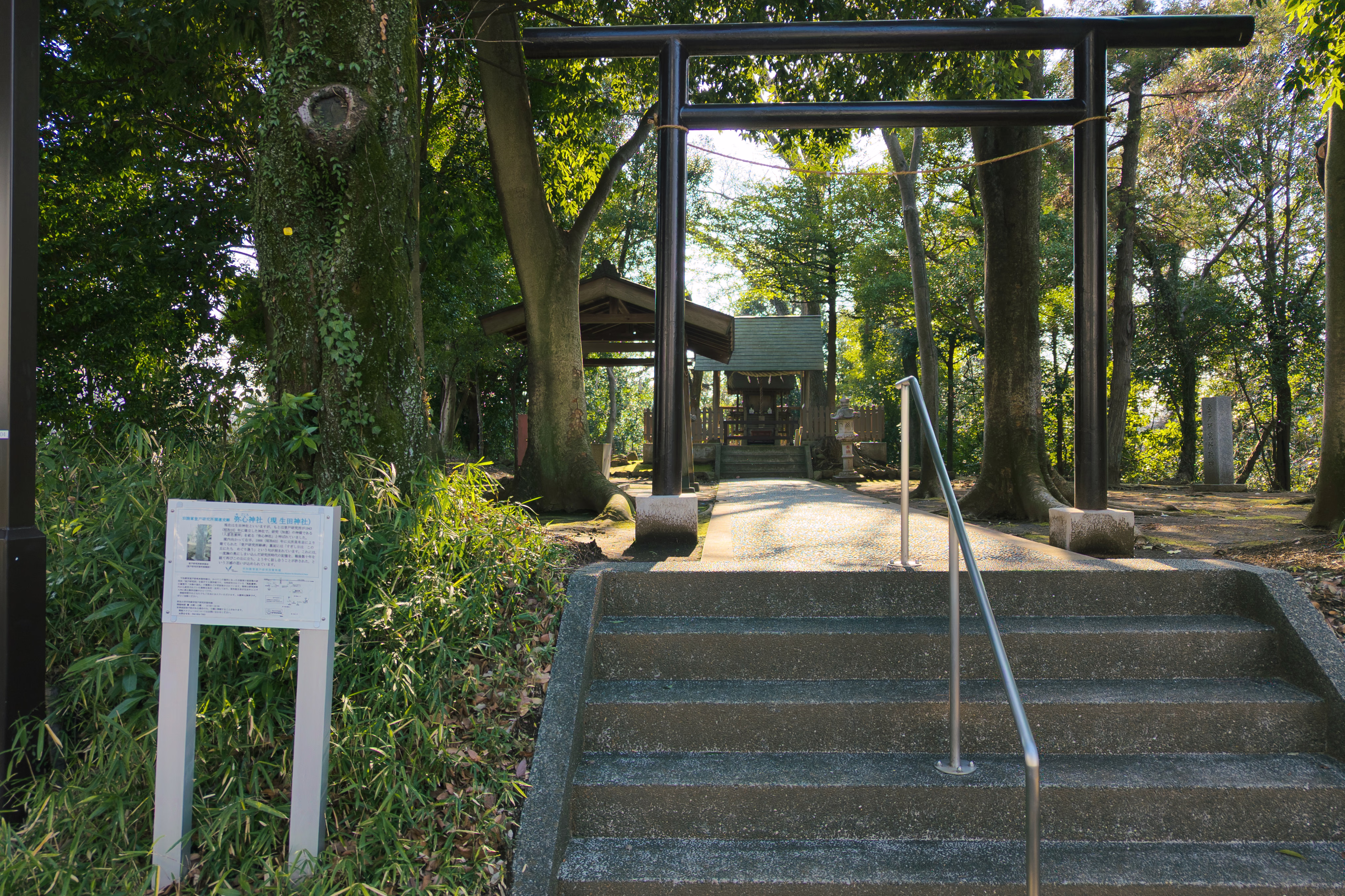 画像関連:明治大学平和教育 登戸研究所資料館