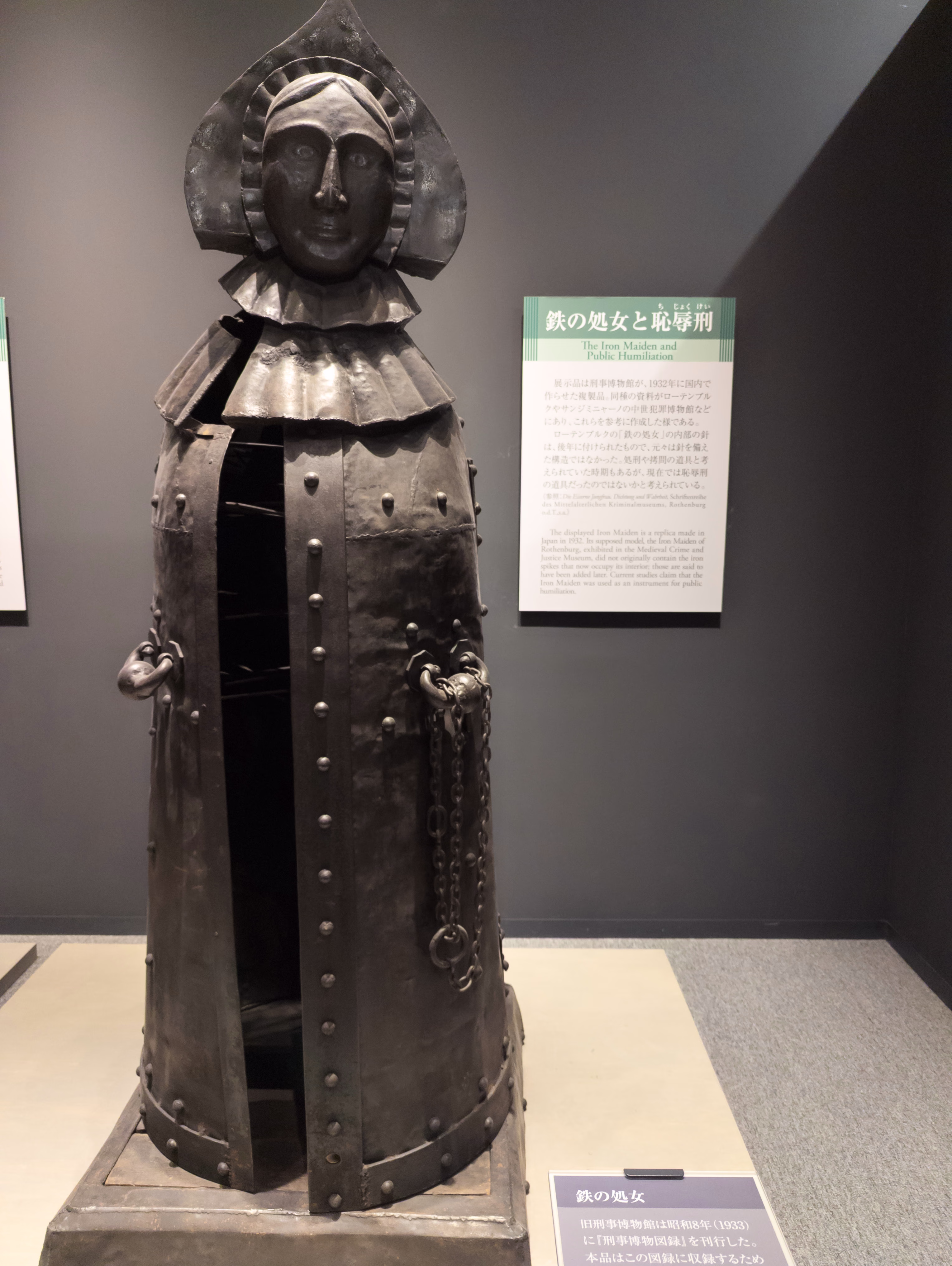 画像関連:明治大学博物館