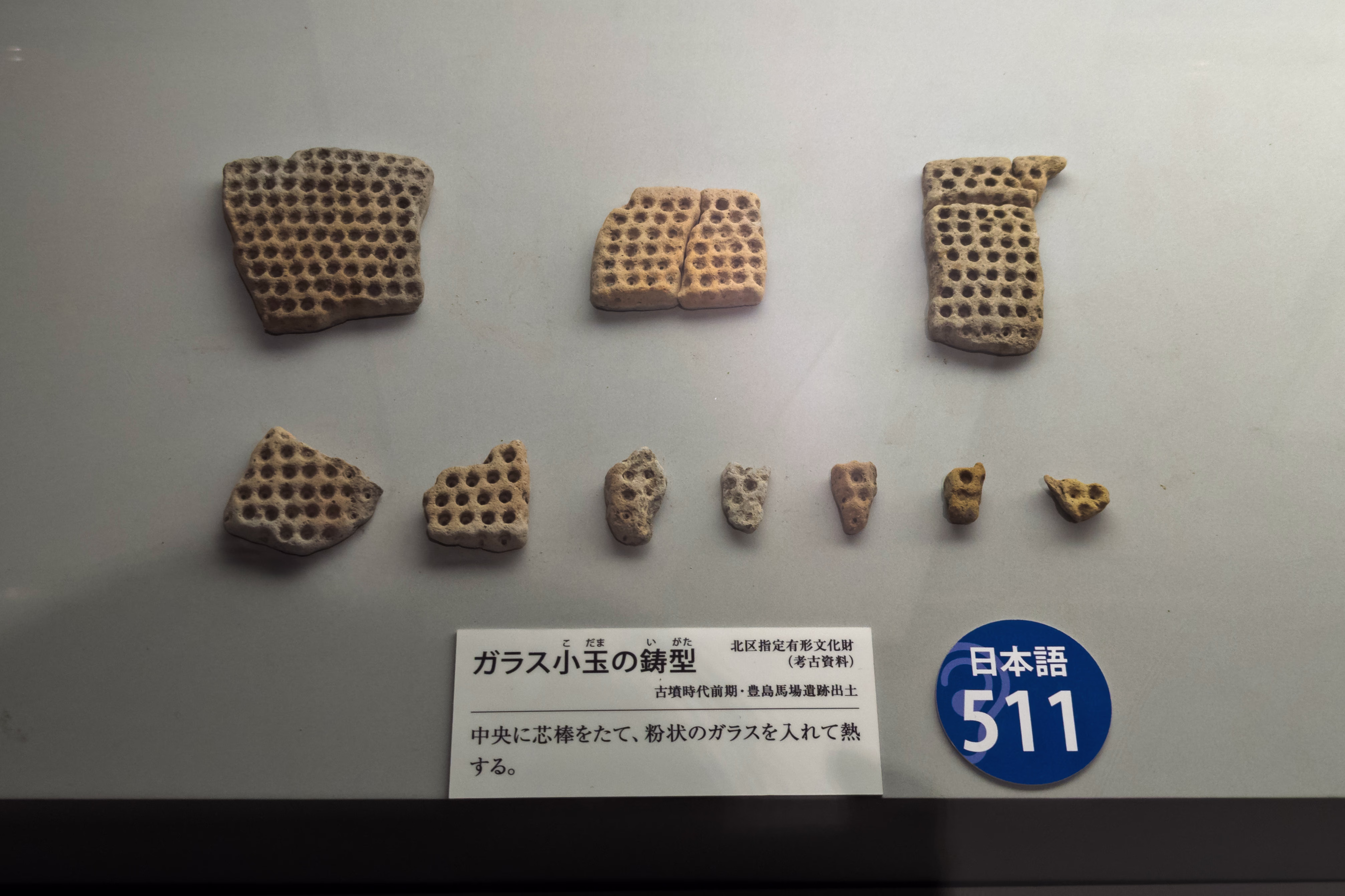 画像関連:七社神社 / 渋沢史料館 / 北区飛鳥山博物館 / 紙の博物館 / 国立印刷局東京工場 / お札と切手の博物館