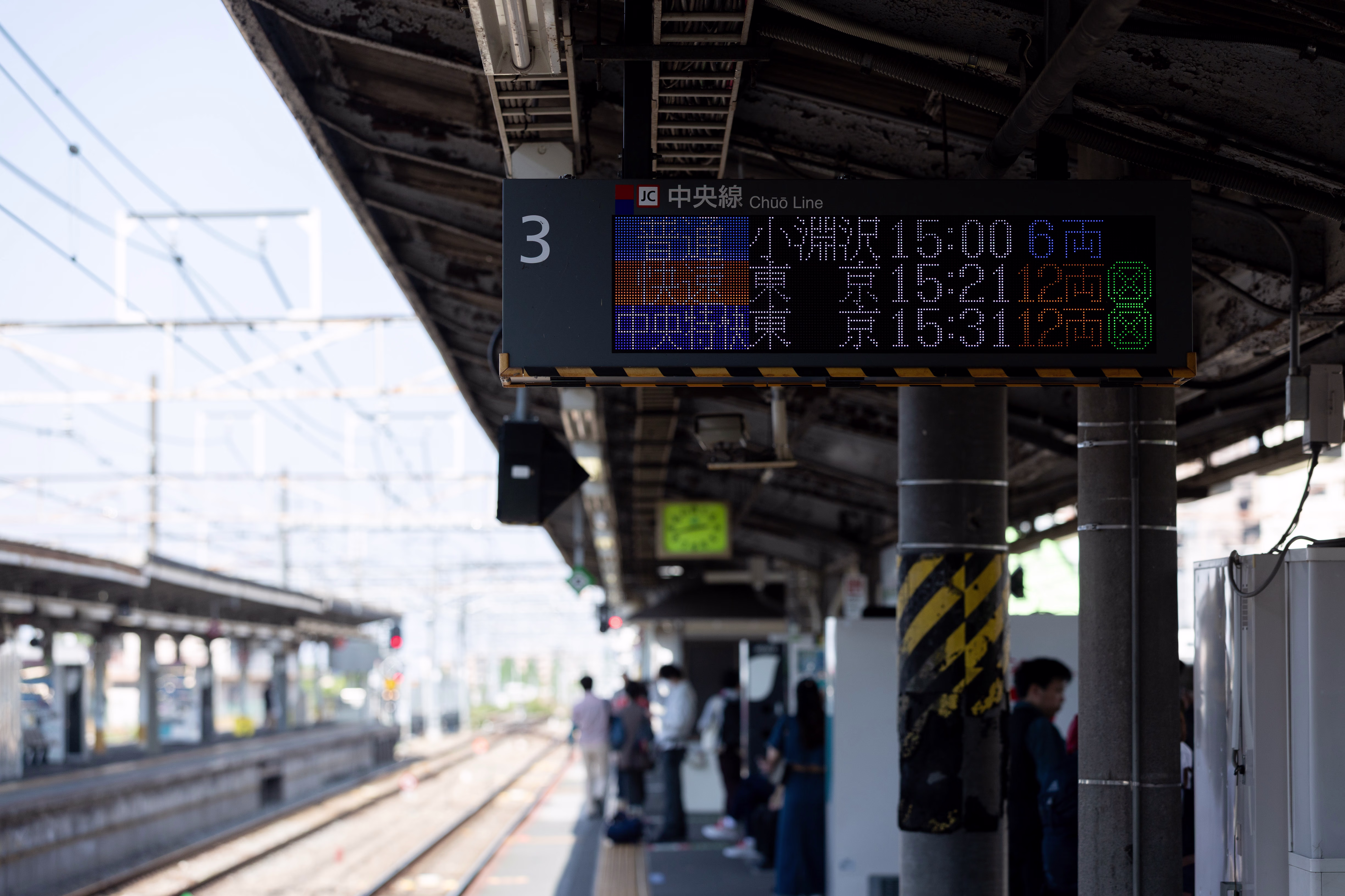 画像関連:相模湖