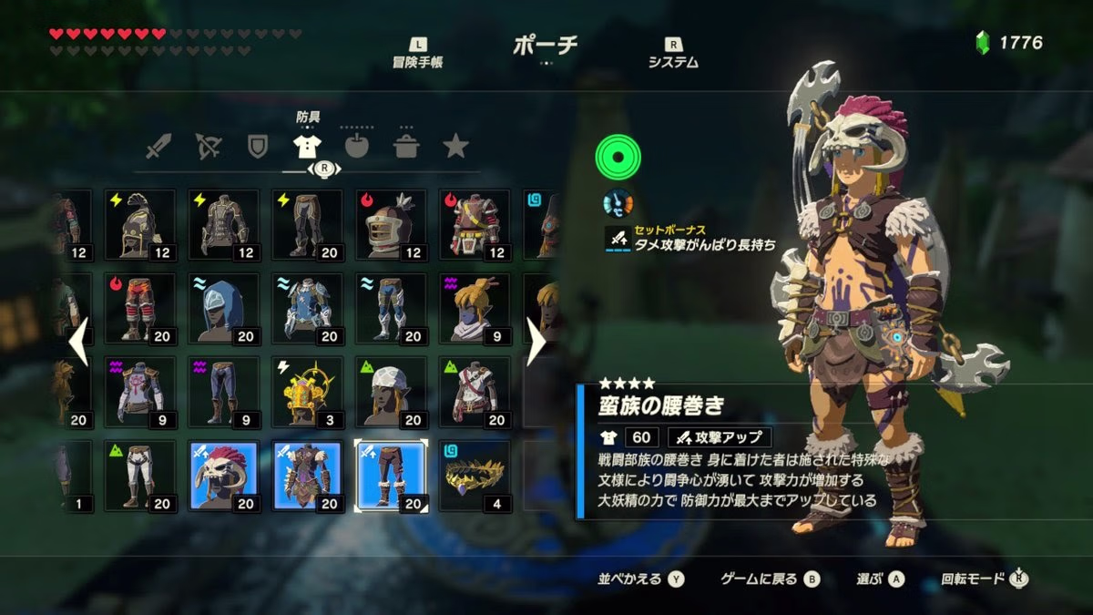 画像関連:ゼルダやってた