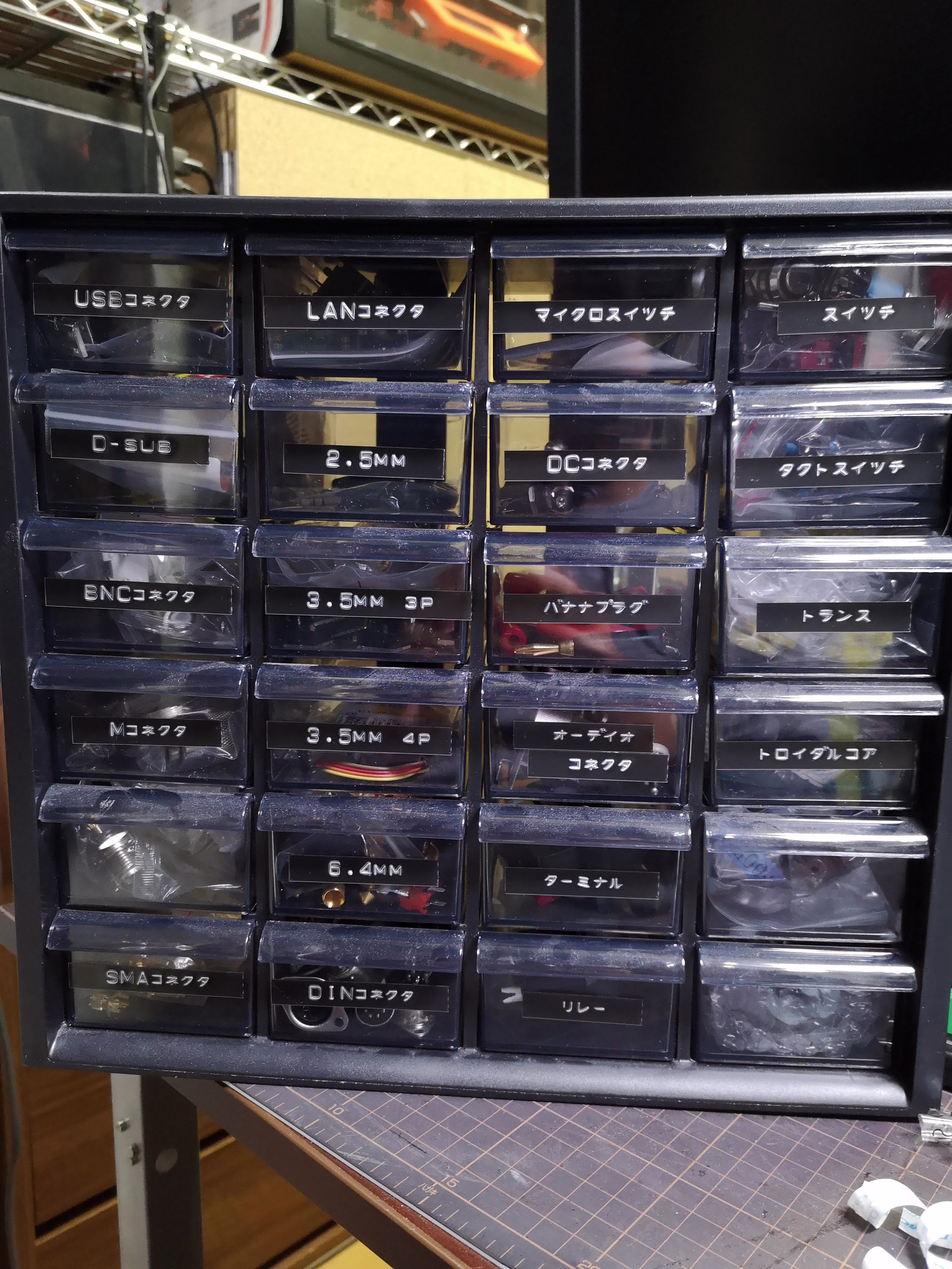 画像関連:エンボス式のラベルライターかっこいい……