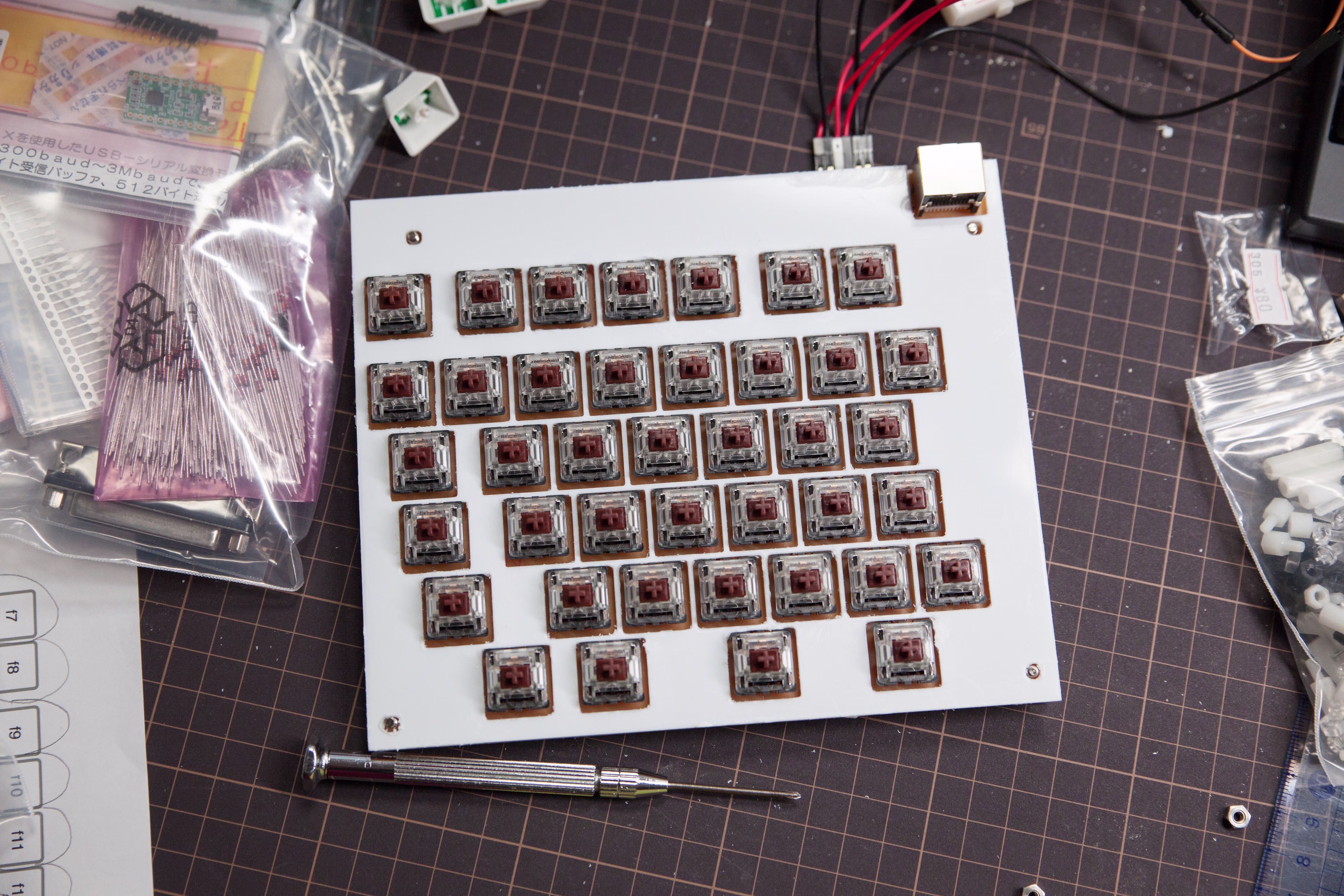 画像関連:自作キーボードの製作 — 回路設計とアートワーク・ハードの製作編