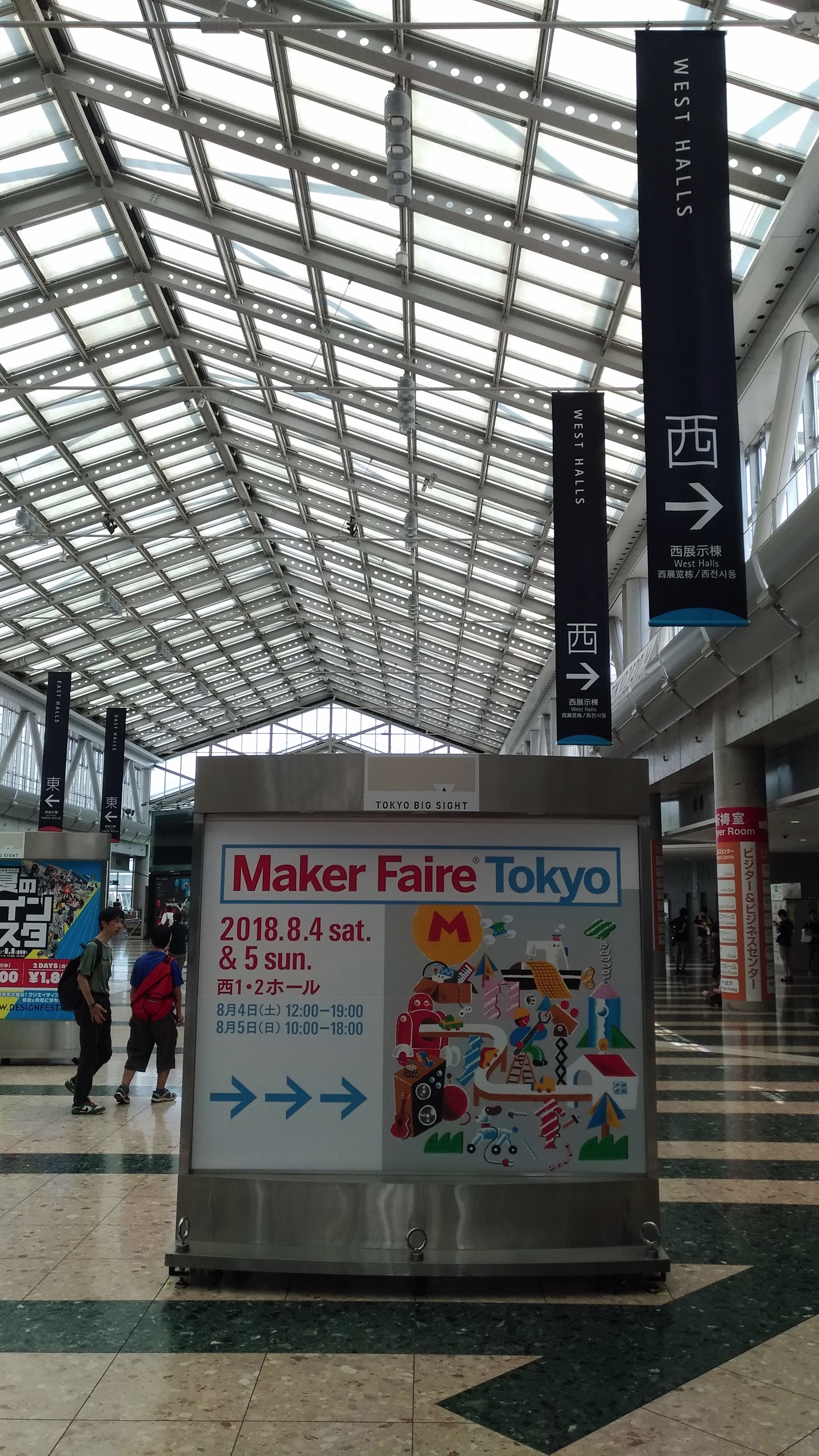 画像関連:Maker Faire Tokyo 2018 いった
